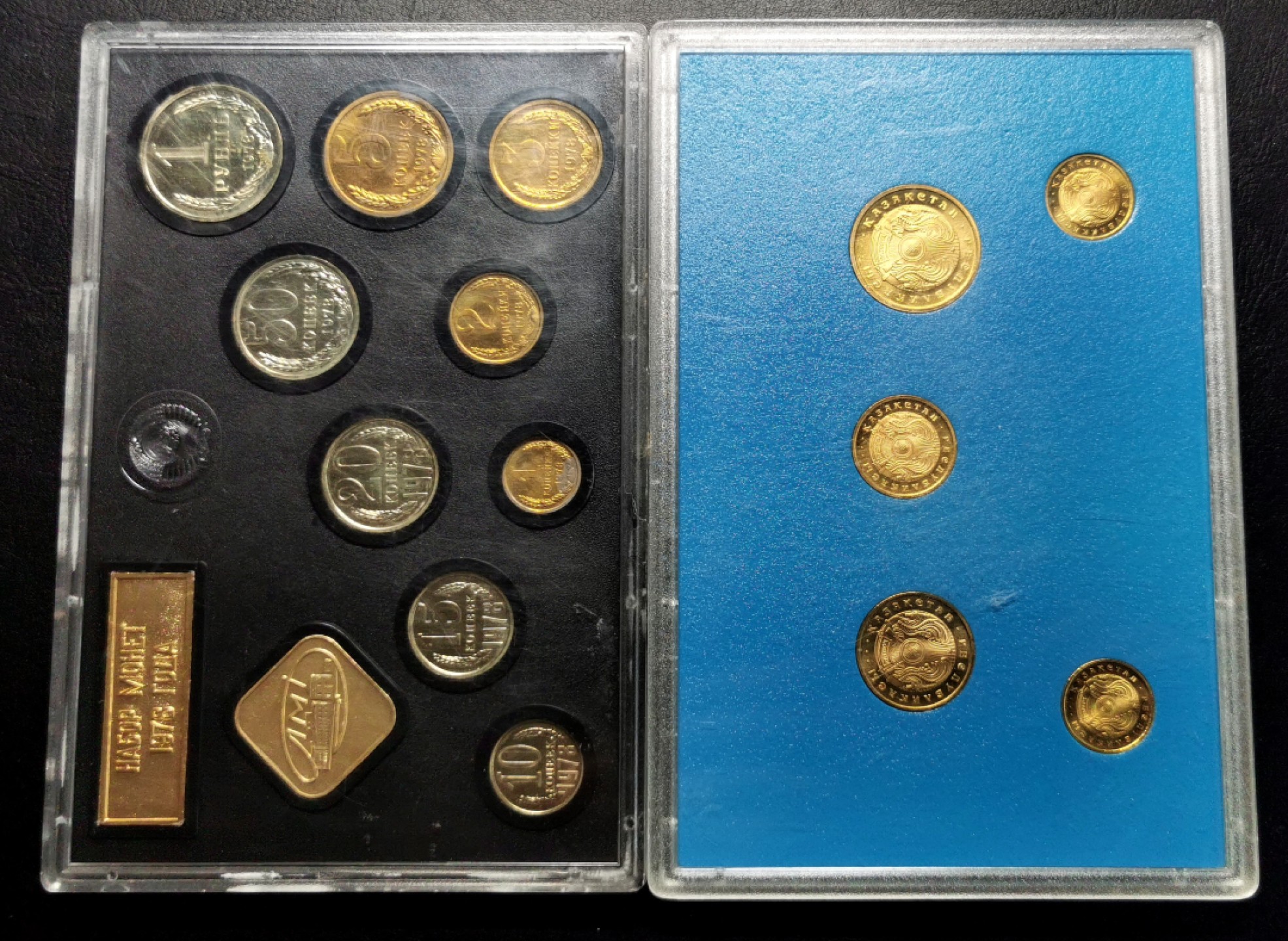 凡希社世界钱币微拍第二百三十三期 1978苏联&1993哈萨克斯坦MS两套原厂塑封！