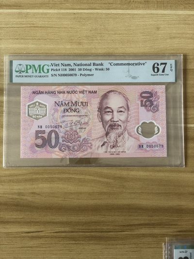 【三泉🏦Quan Se】拍卖第十期⚖️【齐】 - 【PMG67EPQ】越南第一张塑料钞/首张纪念钞 双龙头品种