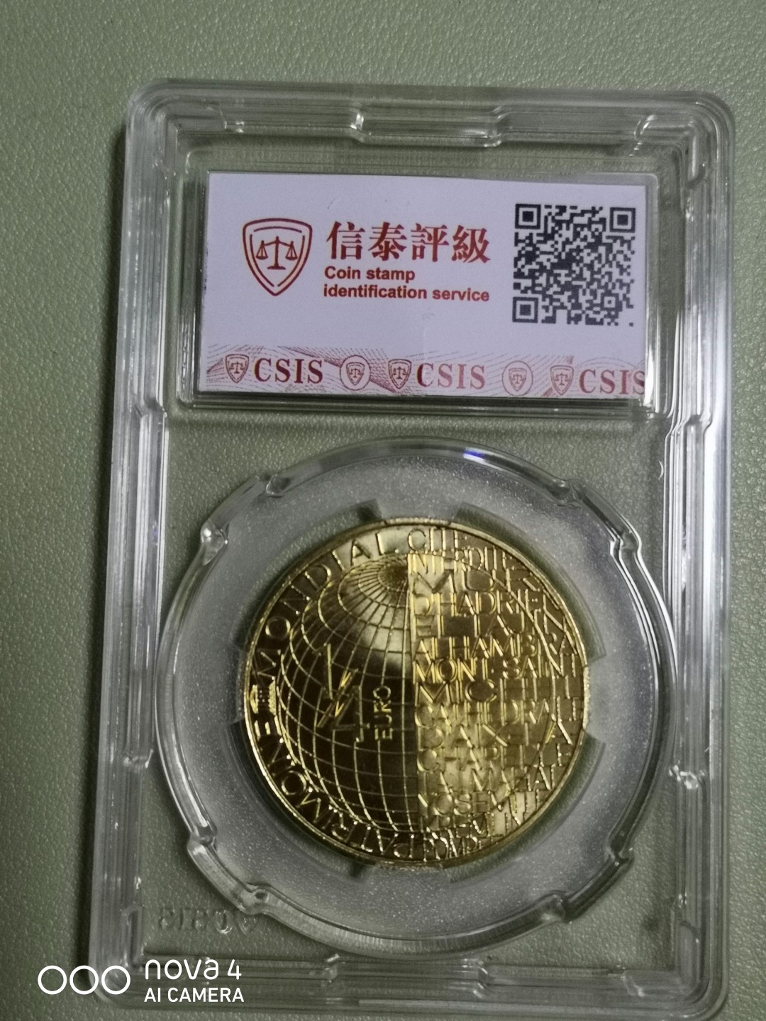 紫禁城建成600周年纪念币