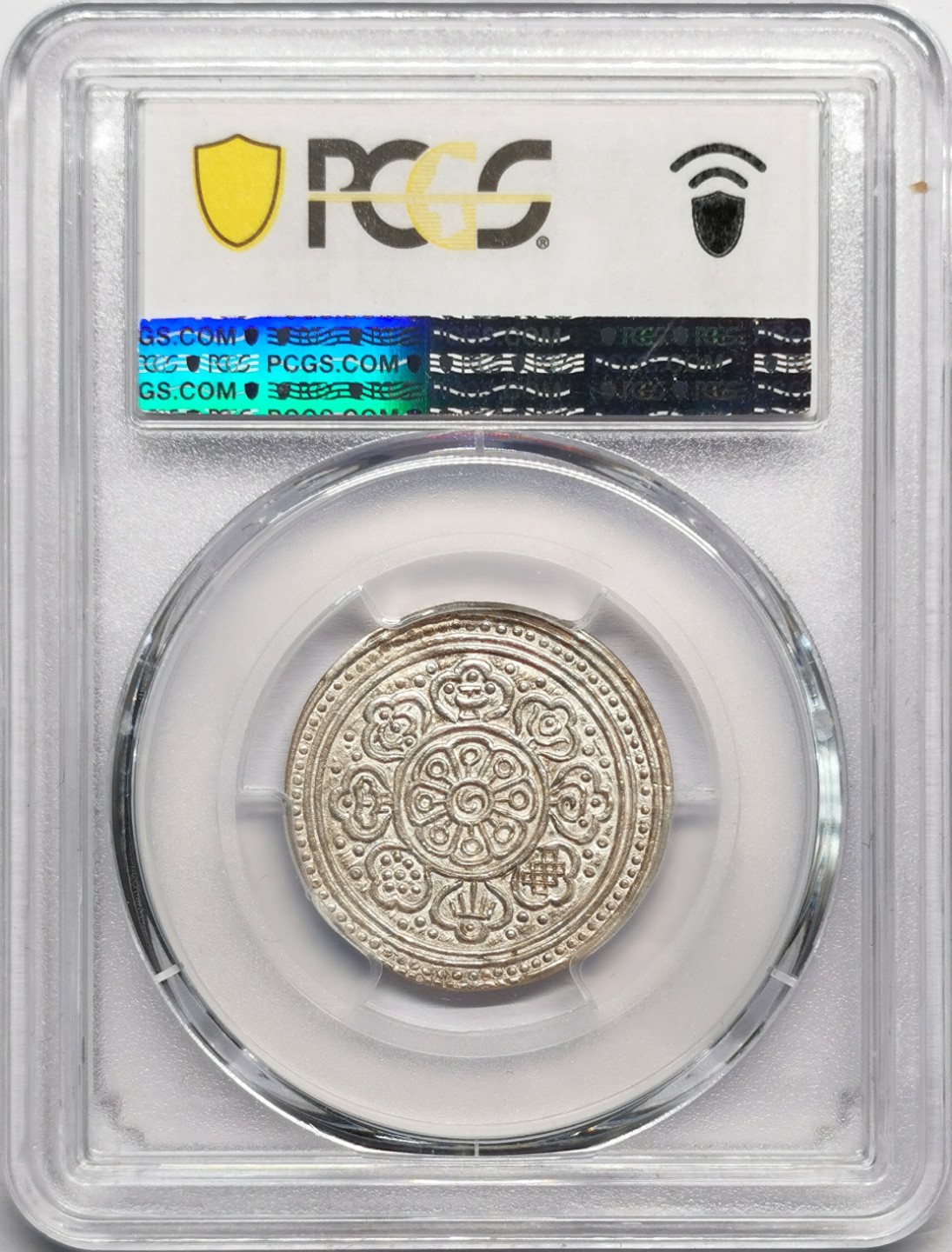 凡希社世界钱币微拍第二百三十三期 1910中国西藏格桑章噶银币PCGS-MS62原色银光！