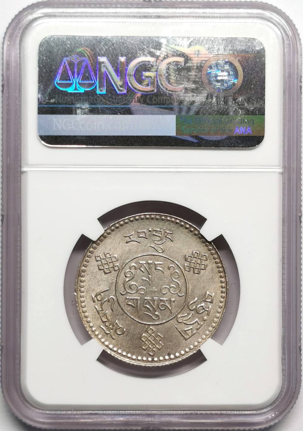 凡希社世界钱币微拍第二百三十三期 1933中国西藏初版大桑松三两银币NGC-UNCD实物极好！