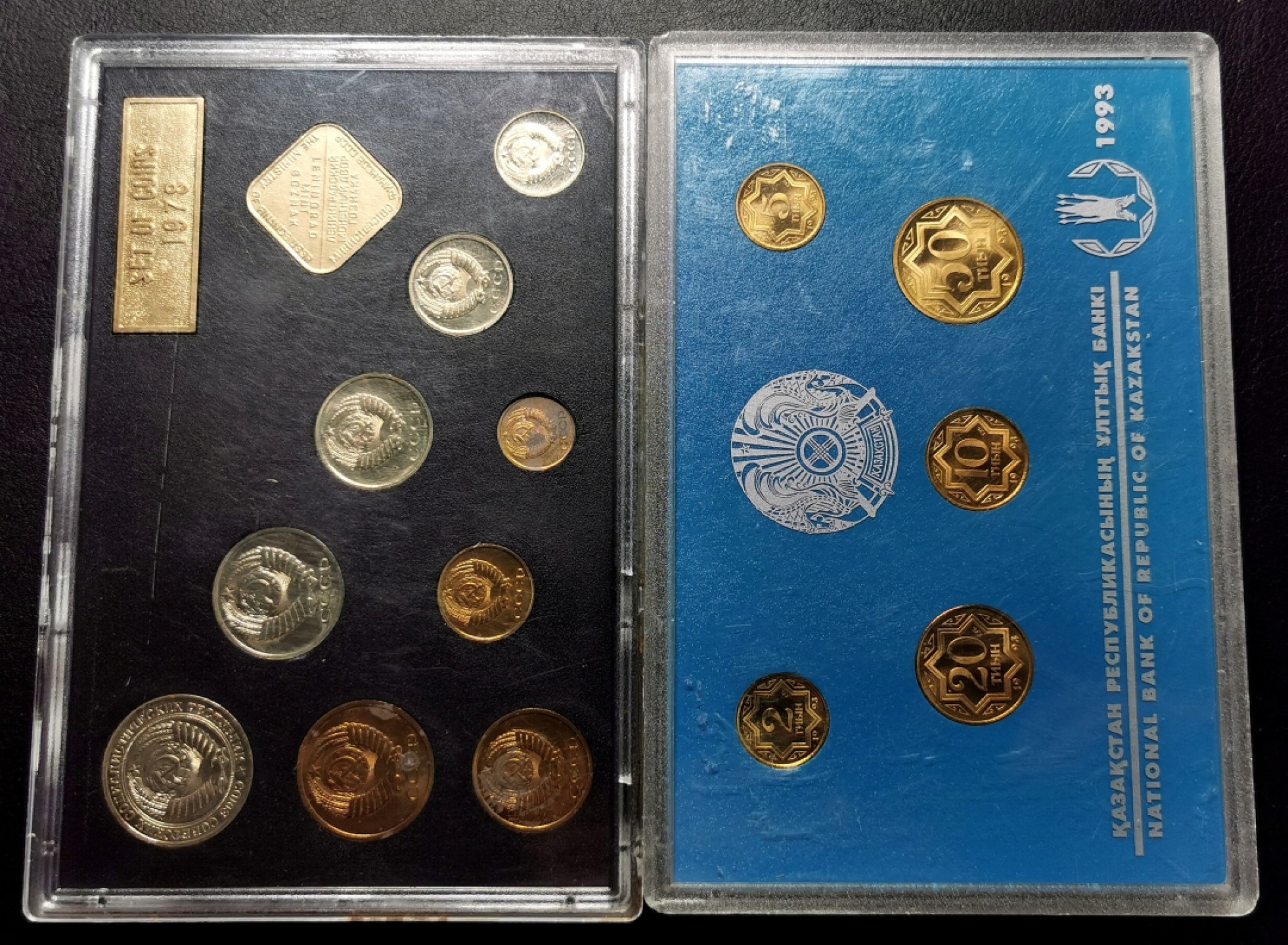 凡希社世界钱币微拍第二百三十三期 1978苏联&1993哈萨克斯坦MS两套原厂塑封！