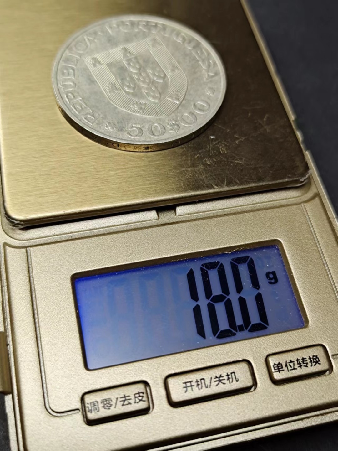 【8个洞收藏】第5场★0押0起一件包邮★银币专场（持续更新····） 7天连拍