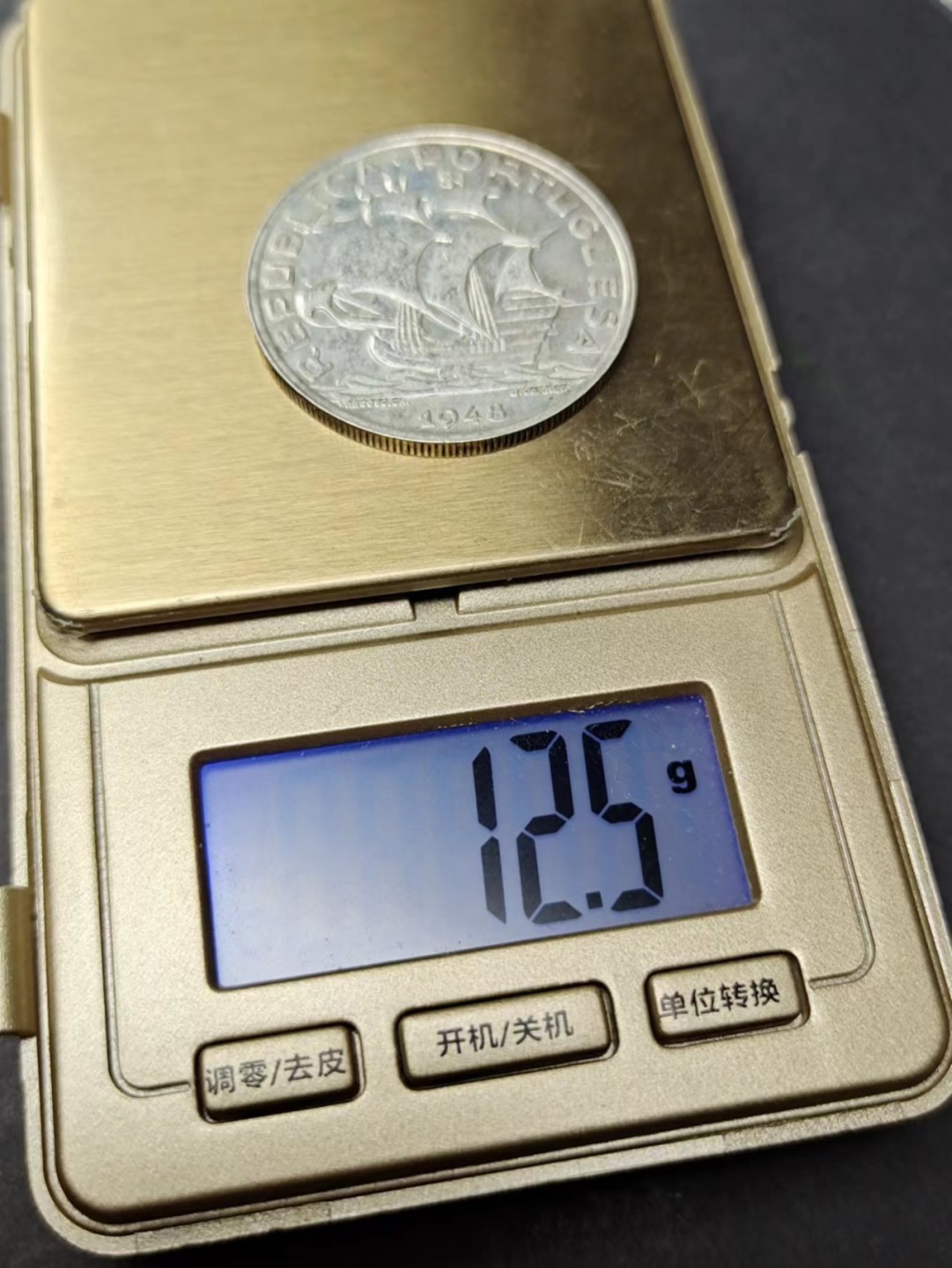 【8个洞收藏】第5场★0押0起一件包邮★银币专场（持续更新····） 7天连拍