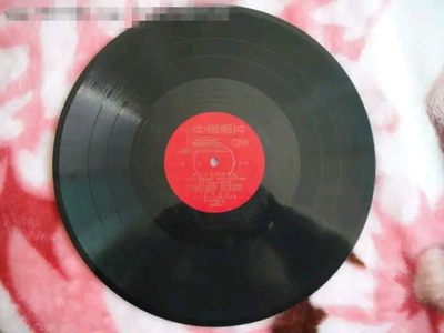 66年胶木唱片 - 66年胶木唱片