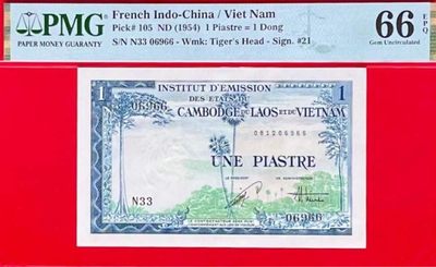 【三泉🏦Quan Se】拍卖第十期⚖️【齐】 - 法属印支1954年1皮阿斯特（越南）【PMG66】