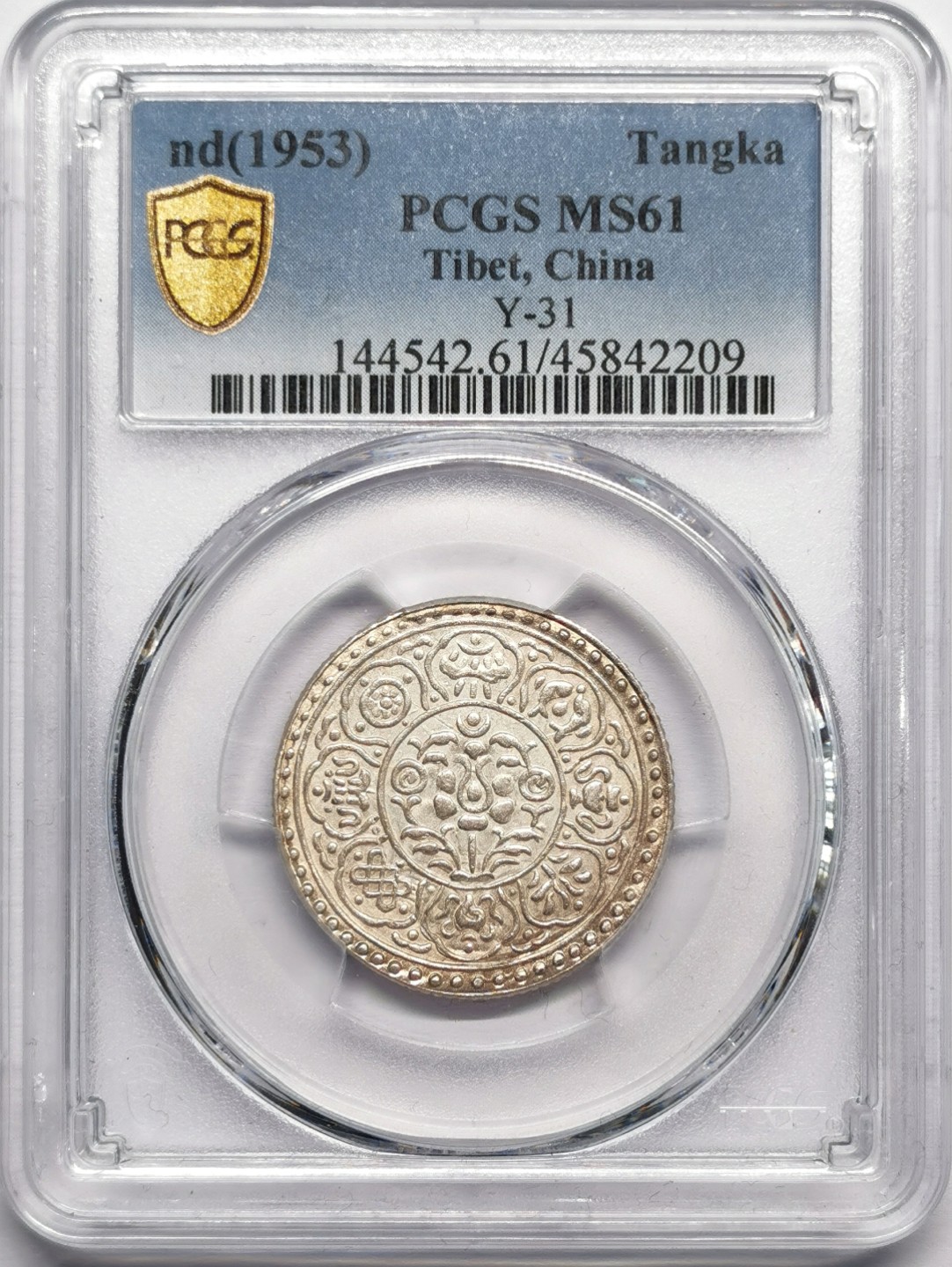 凡希社世界钱币微拍第二百三十三期 1953中国西藏阿果五两银币PCGS-MS61黄光淡彩！