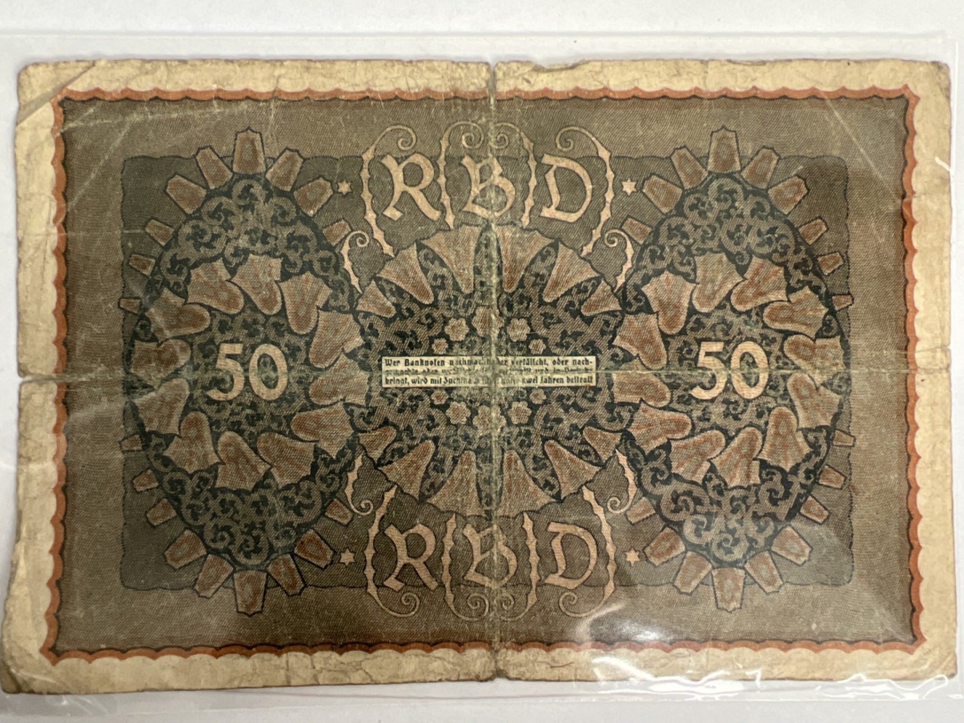 泡泡堂微拍第一百〇七幕纸币捡漏可累计专场👿👿，累计满二十元包邮，接受代拍业务 德国50马克