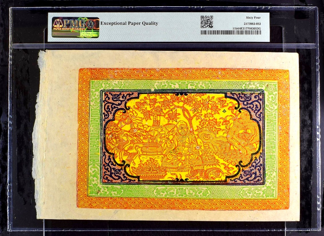 【Blue Auction】✨世界纸币精拍第306期——南越豹子【精】 【亚军分 升值品种】西藏 1942-59年100两 最高值 超大票幅 PMG64EPQ 全新原票 画面精美有特色 