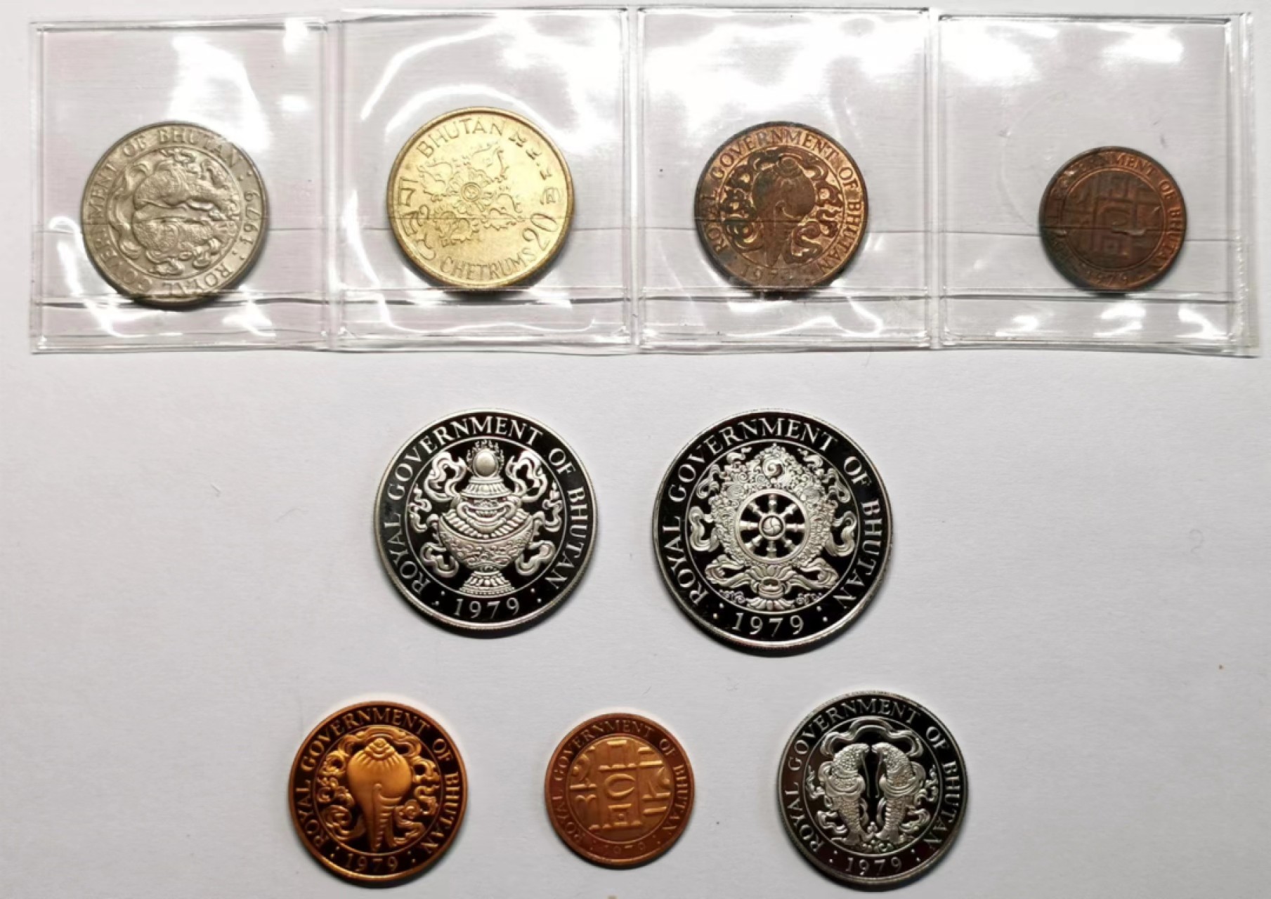 凡希社世界钱币微拍第二百三十三期 1976不丹精铸PS/FAO九枚一组UNC