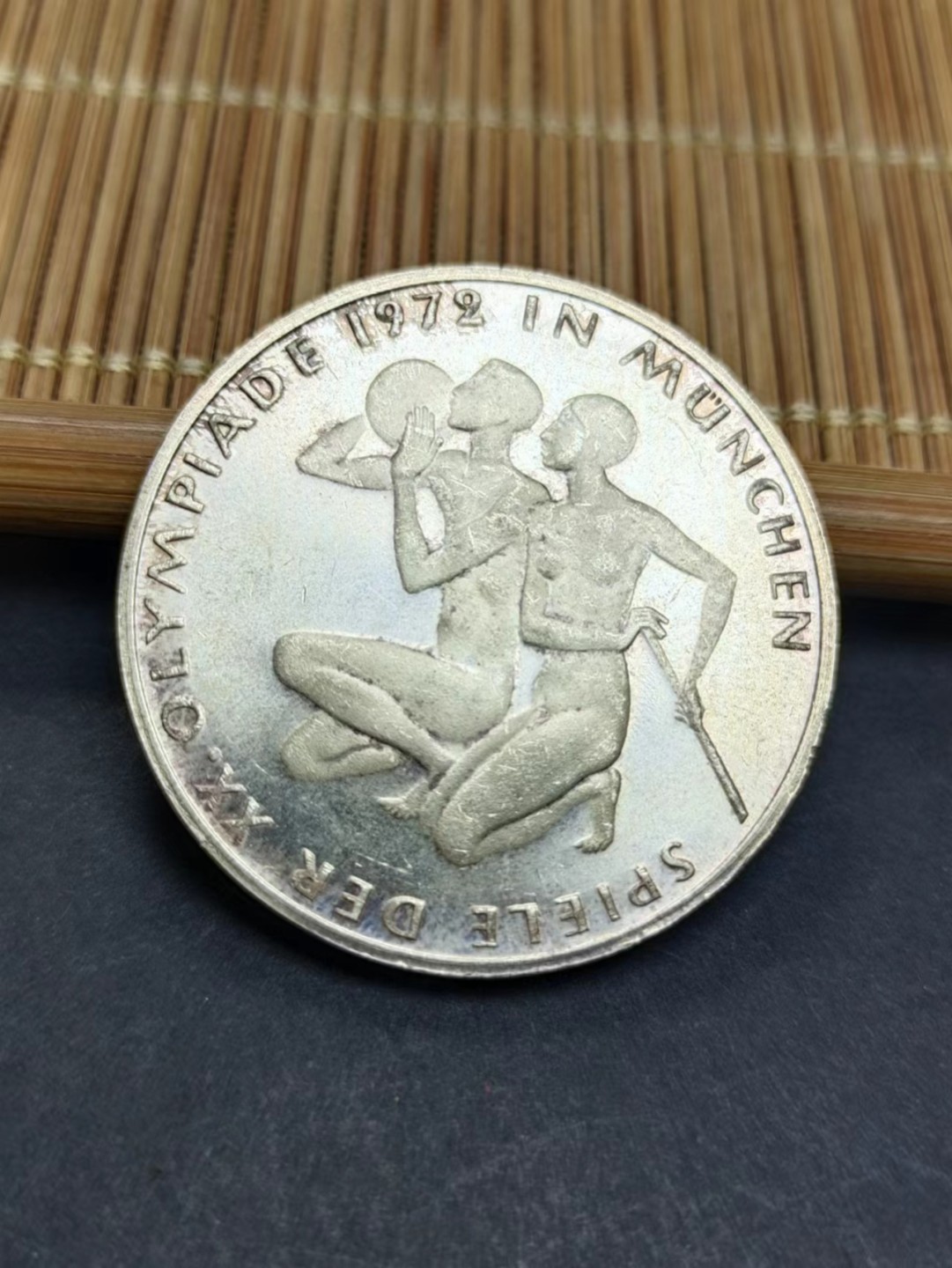 【8个洞收藏】第5场★0押0起一件包邮★银币专场（持续更新····） 7天连拍 德国1972年 慕尼黑运动会纪念银币 10马克  品相丝滑 人物也丝滑