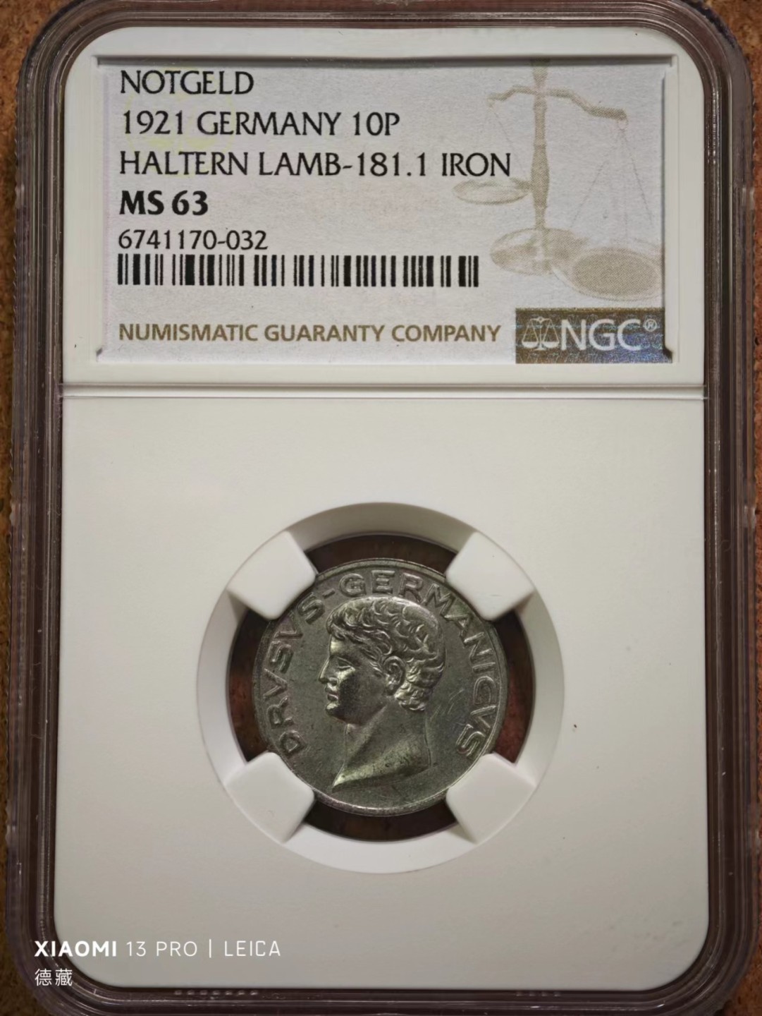 【德藏】百年德紧专场拍卖3 1921年德国德紧哈尔滕10芬尼铁币 NGC MS63
