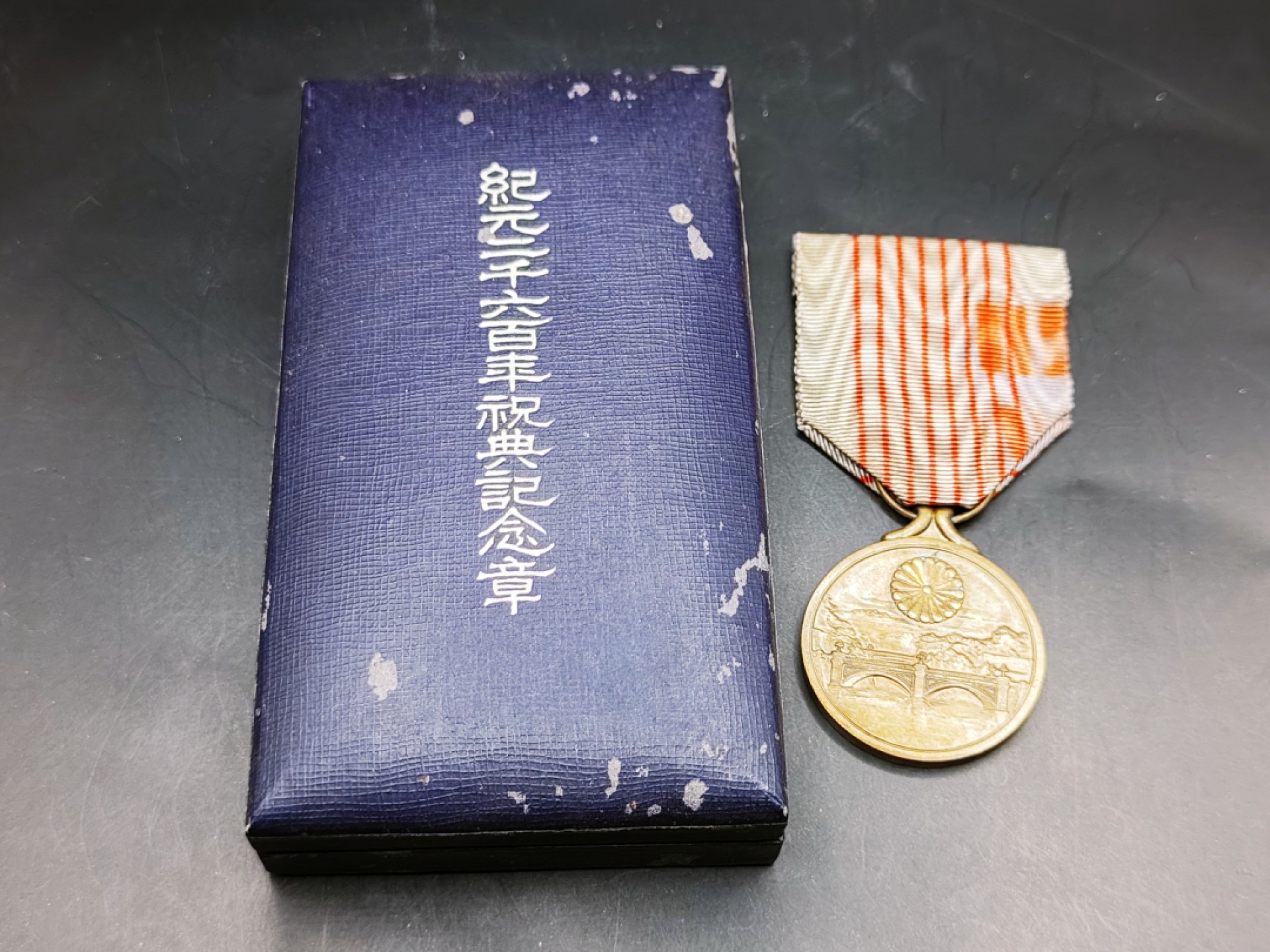 全场0元起拍 第42期 咸鱼国勋章拍卖专场 3月29日（周三）下午6：00开始