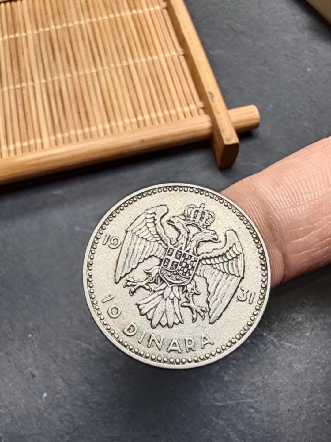 【8个洞收藏】第5场★0押0起一件包邮★银币专场（持续更新····） 7天连拍 1931年 南斯拉夫双头鹰 10第纳尔 银币 现在已经具体的社会主义国家了