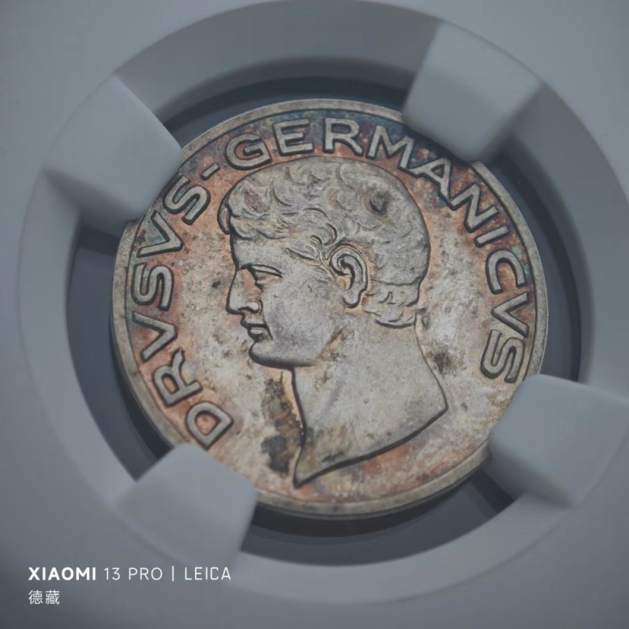 1921年德国德紧哈尔滕10芬尼银样币 NGC MS64 发行量仅15枚！！！