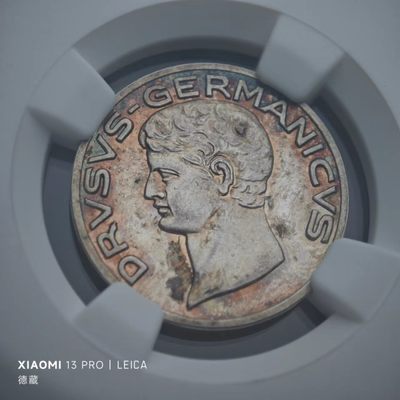1921年德国德紧哈尔滕10芬尼银样币 NGC MS64 发行量仅15枚！！！