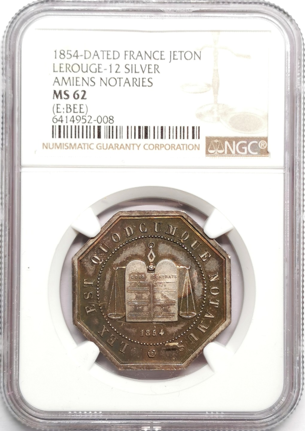 凡希社世界钱币微拍第二百三十三期 1854法国亚眠公证处八角银章NGC-MS62