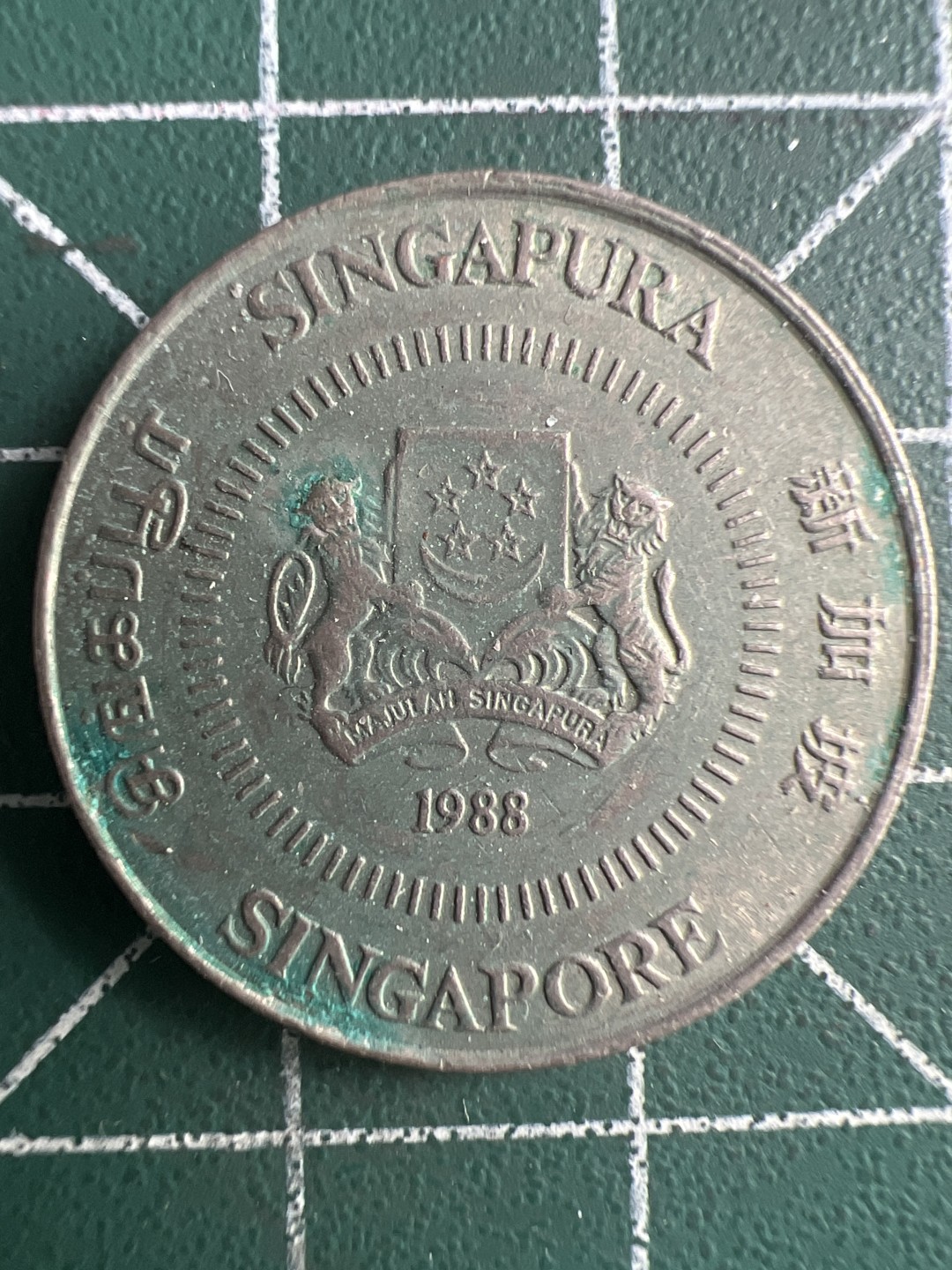 泡泡堂微拍第130幕硬币捡漏可累计专场👿👿，累计满二十元包邮，接受代拍业务 新加坡50分