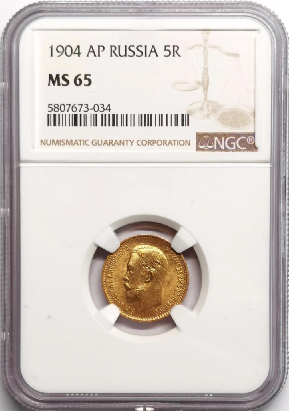 凡希社世界钱币微拍第二百三十三期 1904AP俄国尼古拉二世5卢布金币NGC-MS65金色明亮！