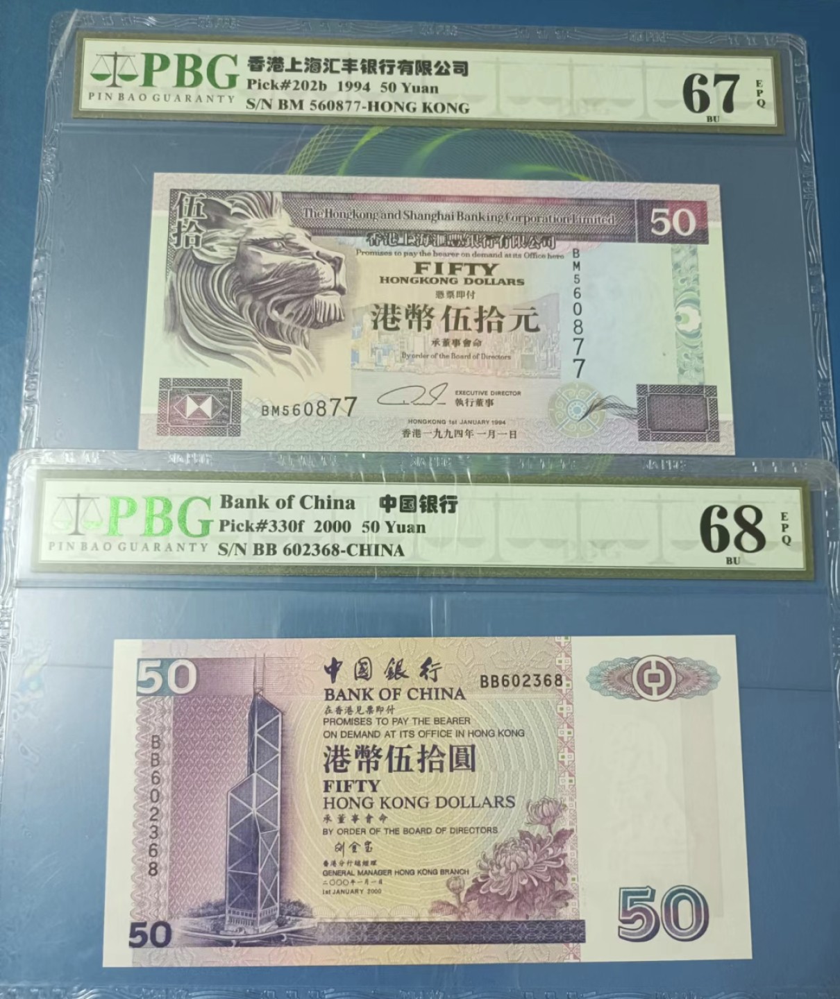 Chase Auction 第20期 - - 外钞、民国钞和人民币混合场！ 香港中银2000年50元PBG68E，BB602368，上海汇丰1994年50元PBG67E，BM560877，两枚同拍！