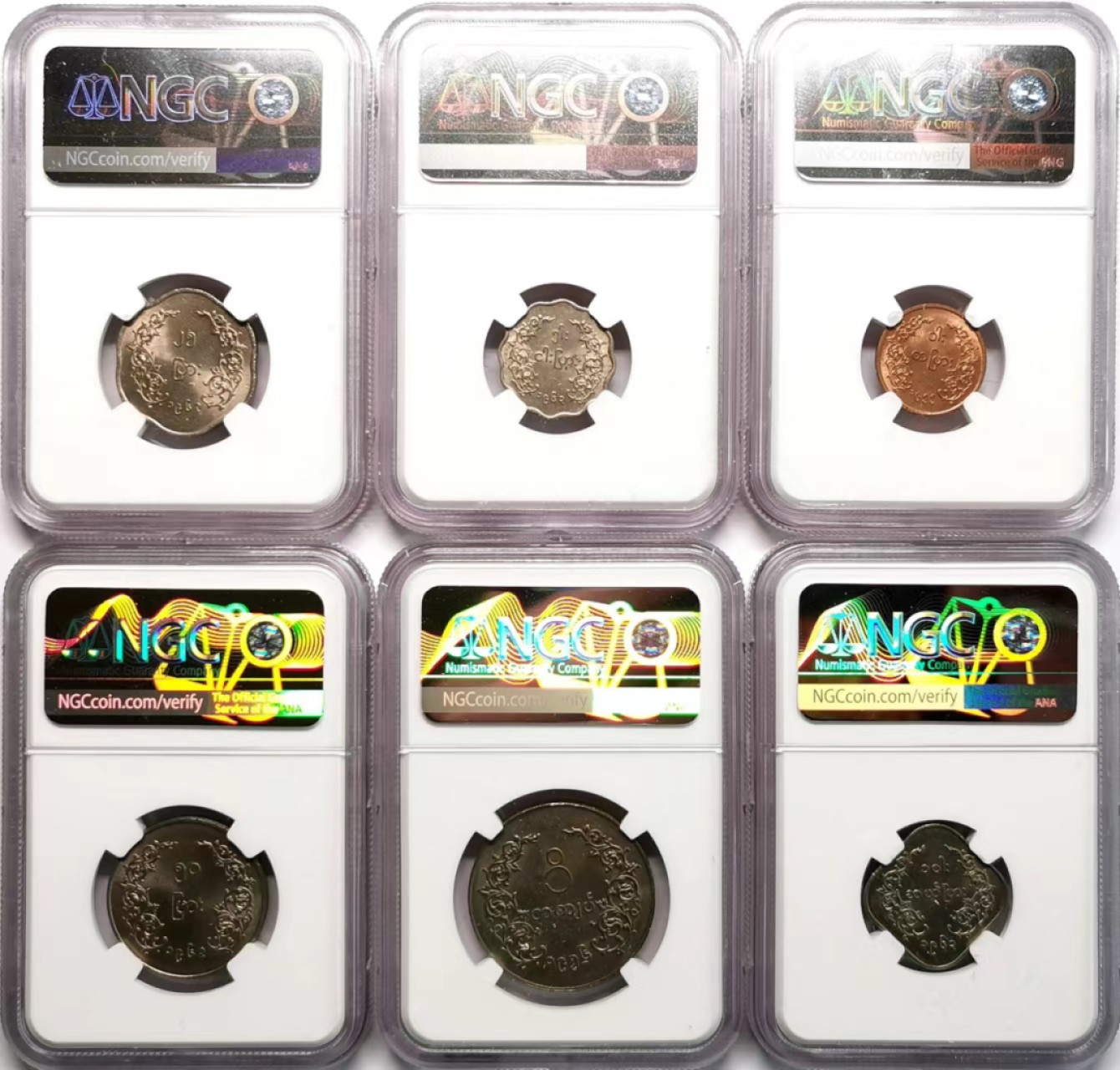 凡希社世界钱币微拍第二百三十三期 1955/63缅甸麒麟流通币六枚套NGC-MS62/63