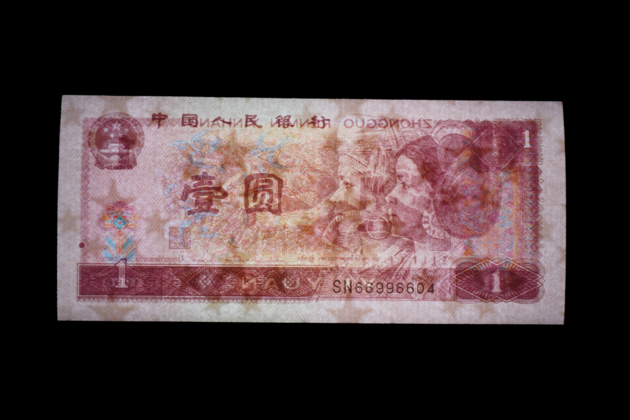 ACG爱藏金盾评级：961满天星桃花红一张，小雷达，连对号。按图发货，评级币售出非假不退。