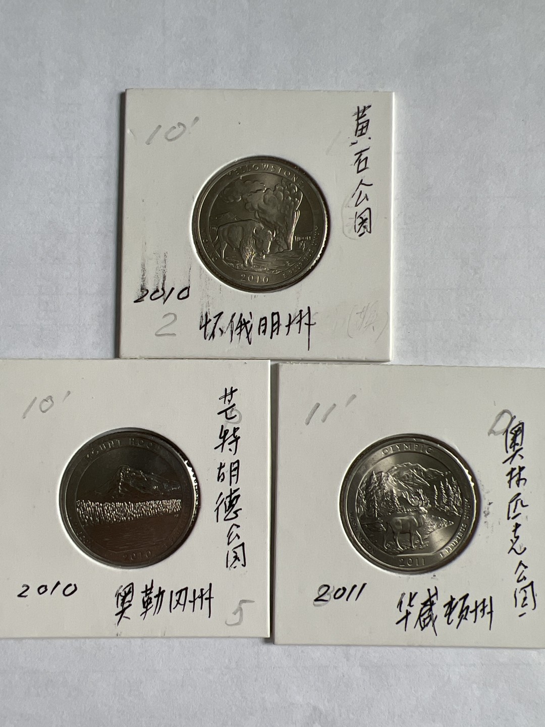 泡泡堂微拍第一 一 一幕硬币捡漏可累计专场👿👿，累计满二十元包邮，接受代拍业务 公园币三枚