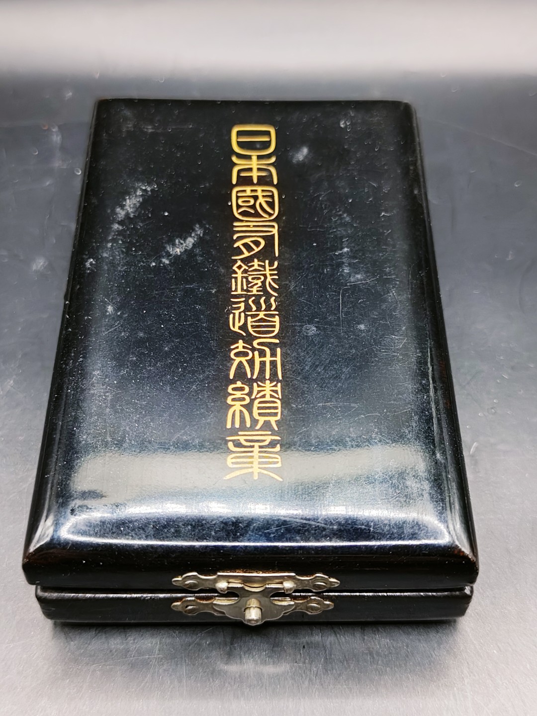 全场0元起拍 第42期 咸鱼国勋章拍卖专场 3月29日（周三）下午6：00开始