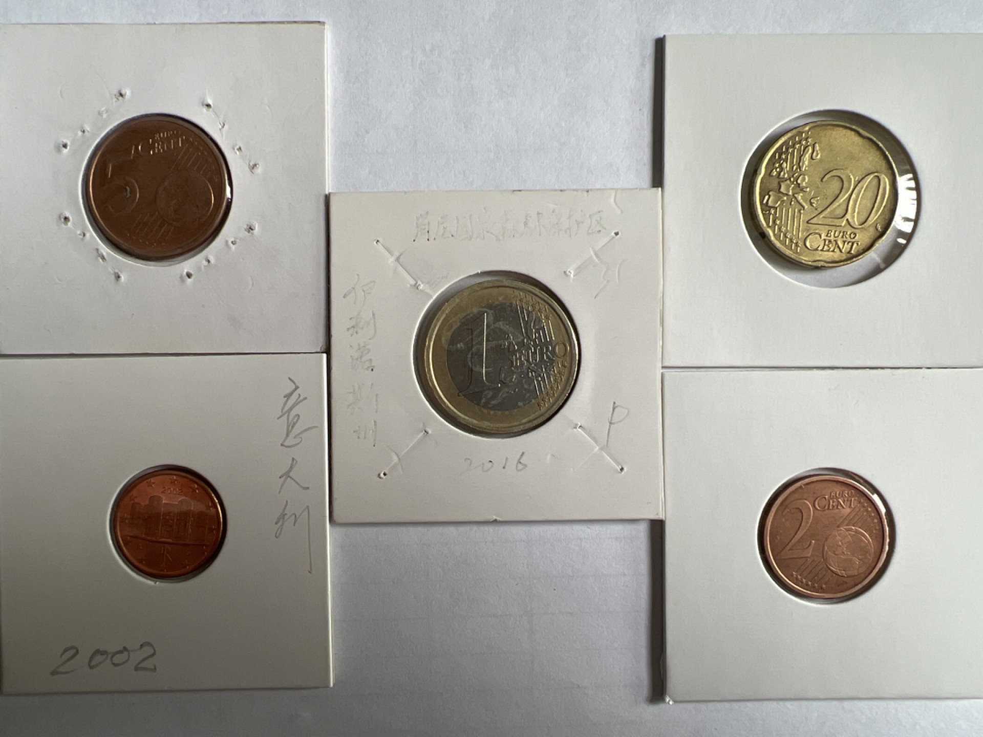 泡泡堂微拍第一 一〇幕硬币捡漏可累计专场👿👿，累计满二十元包邮，接受代拍业务 意大利2002年5枚