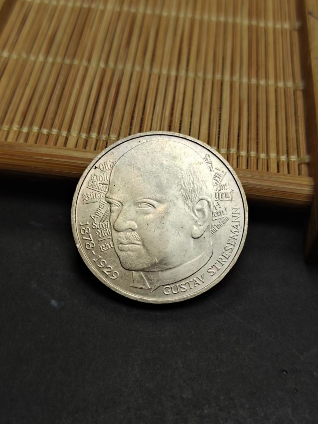 【8个洞收藏】第5场★0押0起一件包邮★银币专场（持续更新····） 7天连拍 1978年 德国莱斯特曼诞辰100周年 5马克银币 11.2克