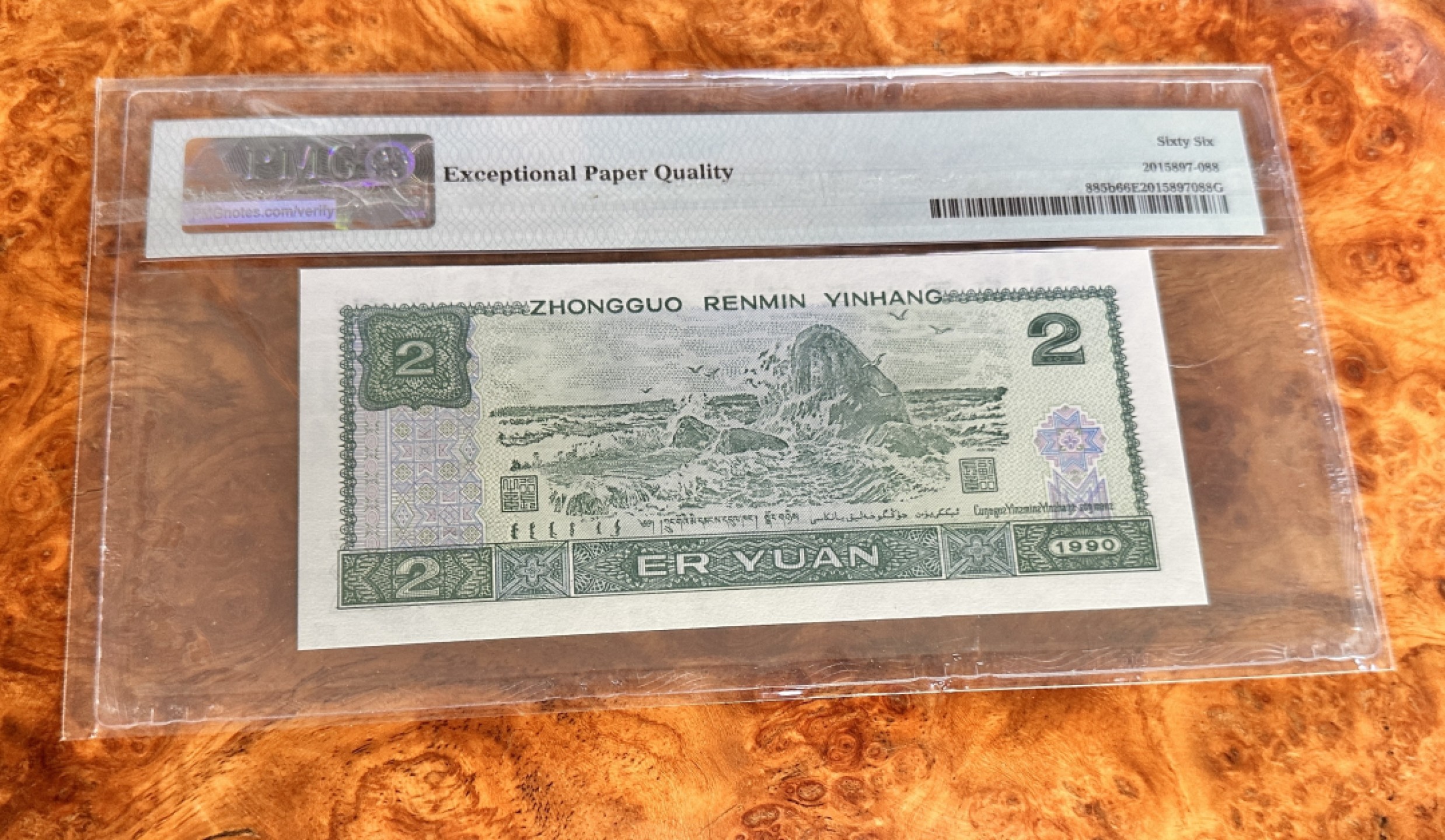 Chase Auction 第20期 - - 外钞、民国钞和人民币混合场！ 第四版人民币两元902，PMG66，老虎头尾588！