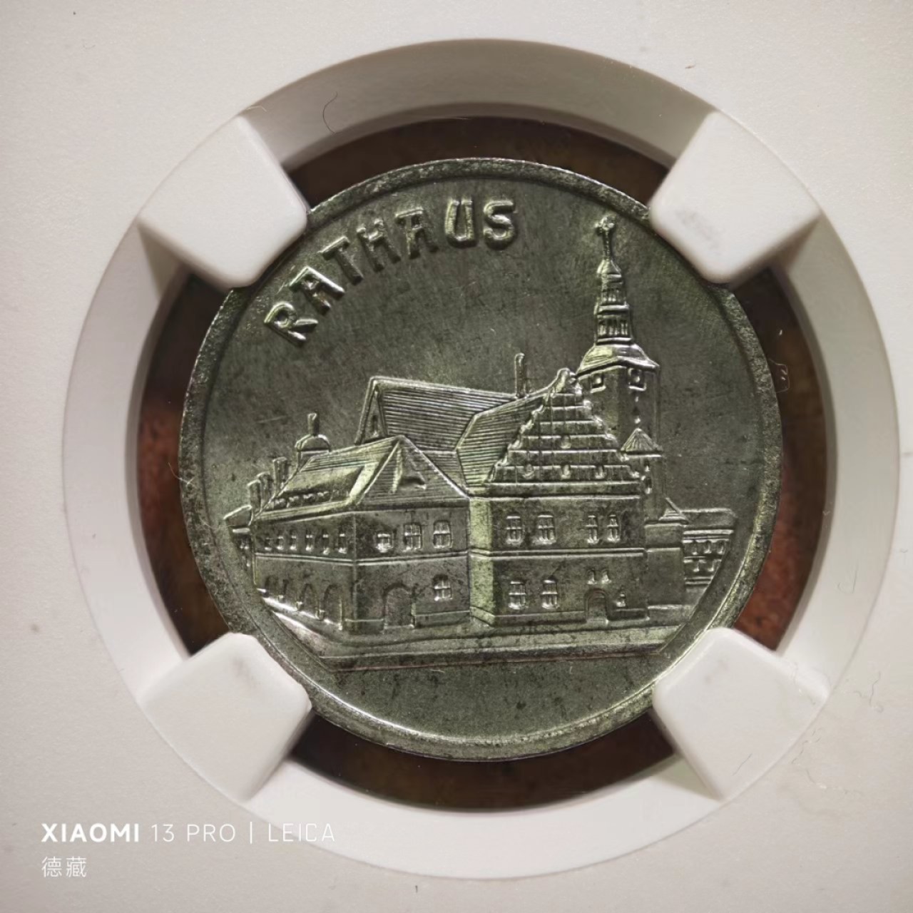 【德藏】百年德紧专场拍卖3 1921年德国德紧加尔德莱根25芬尼铁币 NGC MS65