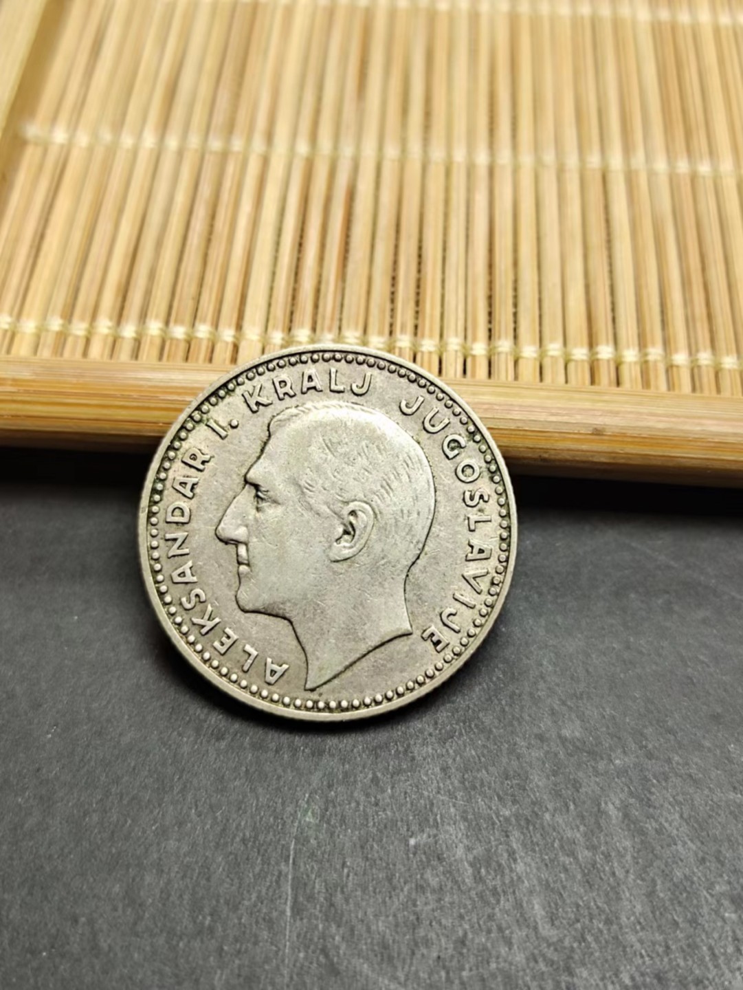 【8个洞收藏】第5场★0押0起一件包邮★银币专场（持续更新····） 7天连拍 1931年 南斯拉夫双头鹰 10第纳尔 银币 现在已经具体的社会主义国家了