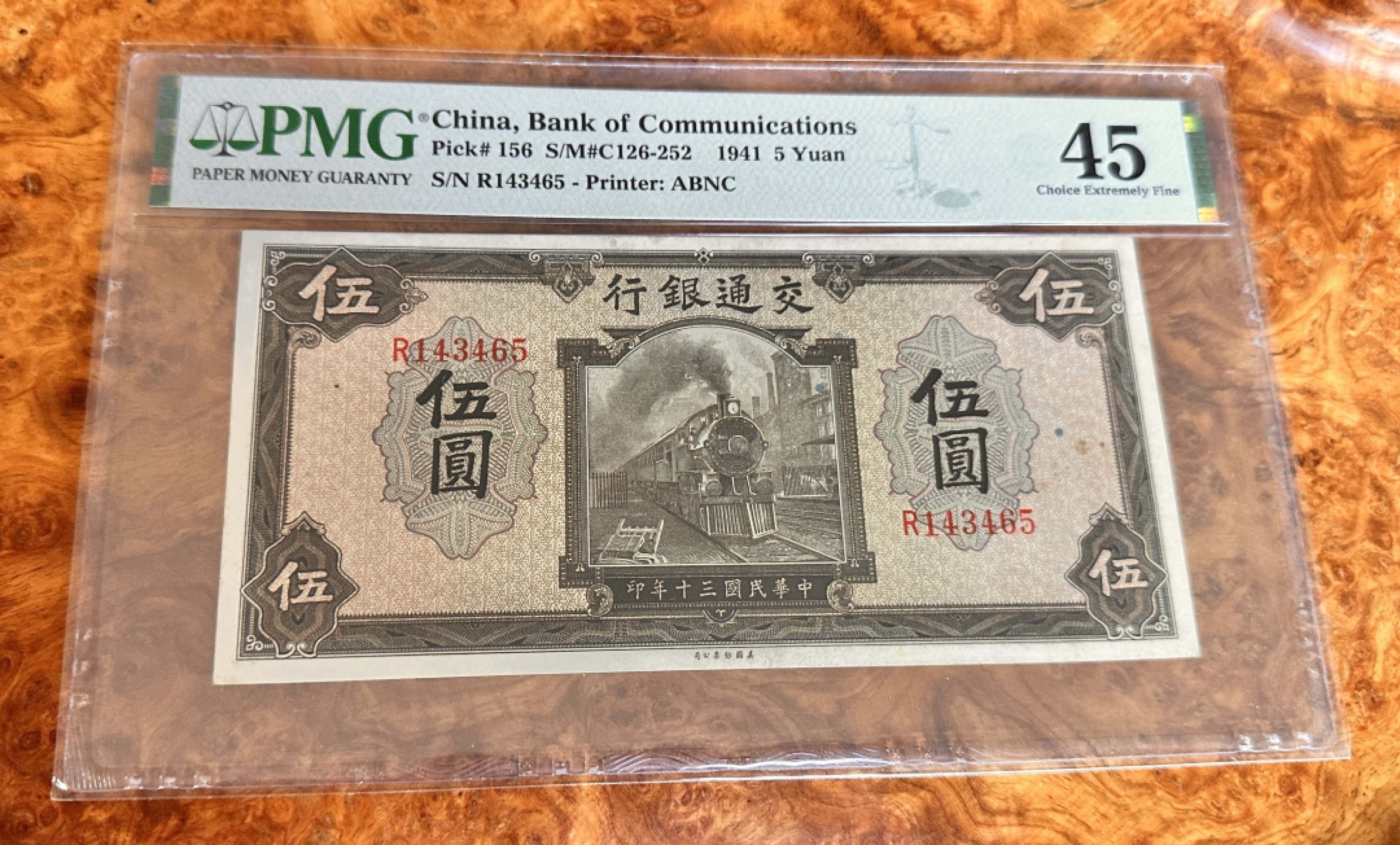 Chase Auction 第20期 - - 外钞、民国钞和人民币混合场！ 1941年民国交通银行5元，PMG45，稀少黑火车！