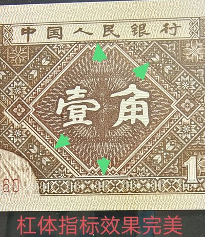 吉祥号6668！龙头豹子号七巧王评级币标十