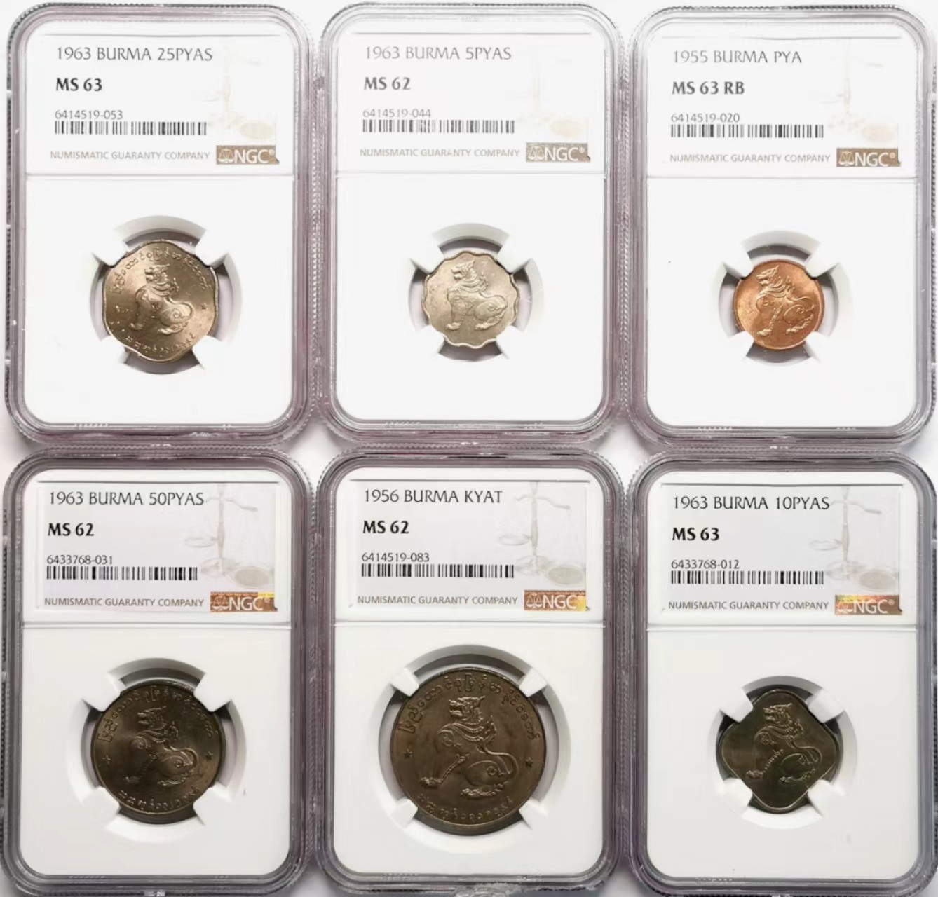 凡希社世界钱币微拍第二百三十三期 1955/63缅甸麒麟流通币六枚套NGC-MS62/63