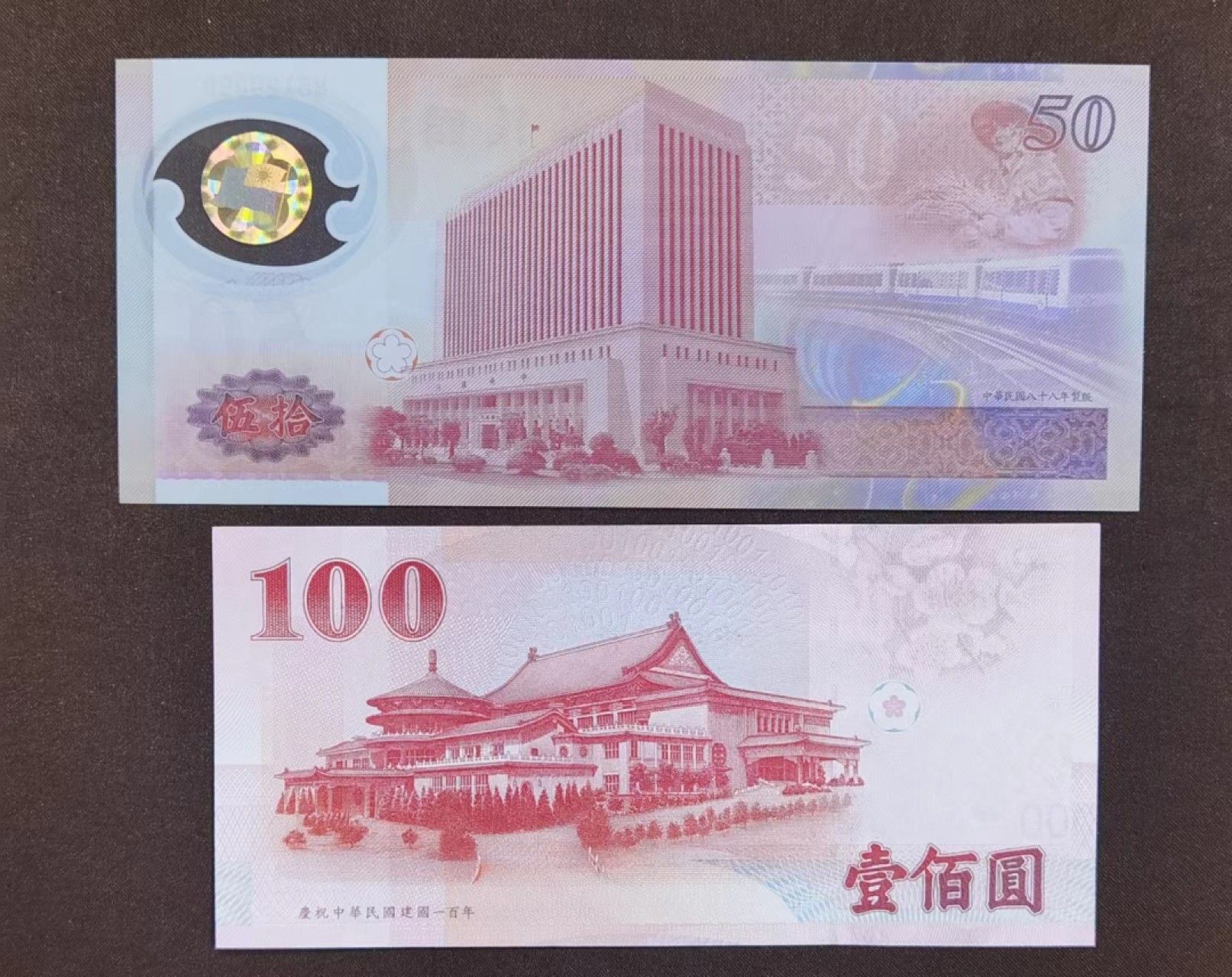北京马甸外国币专卖微拍第九十四期，外国纸币专场，陆续上新，欢迎关注 弯弯100纸钞，50塑料钞全新