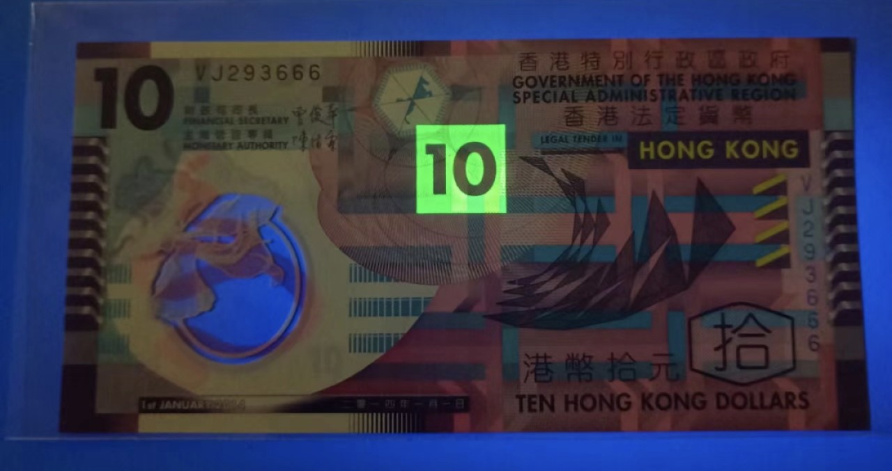 Chase Auction 第20期 - - 外钞、民国钞和人民币混合场！ 香港塑料钞2014年10元豹子号，VJ293666、303999、391999、338000，UNC四枚同拍！如图发货！