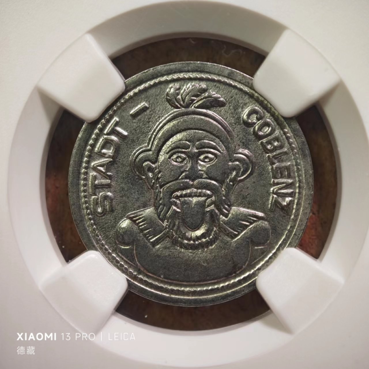 【德藏】百年德紧专场拍卖3 1920年德国德紧科布伦茨10芬尼小丑铁币 NGC MS64