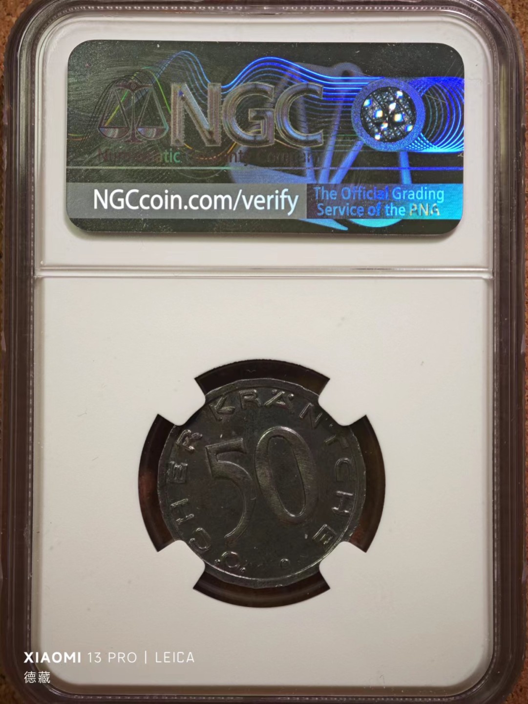【德藏】百年德紧专场拍卖3 1920年德国德紧亚琛25芬尼鹰头铁币 NGC MS63