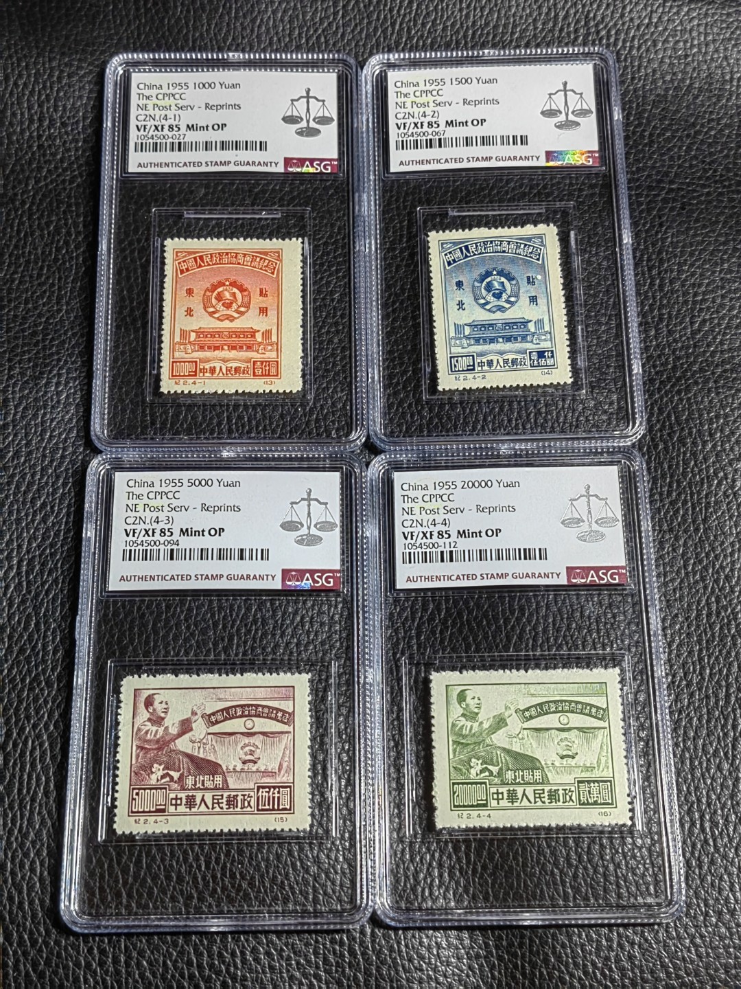 洪涛臻品批发群  精选邮票限时拍卖第二百一十四期 纪2东贴 再版新全  ASG85OP，老纪特最早期精品票，东北贴用稀缺货，最严格时期一次性出分，一手出分，85同分超高性价比，适合收藏，错过不再有