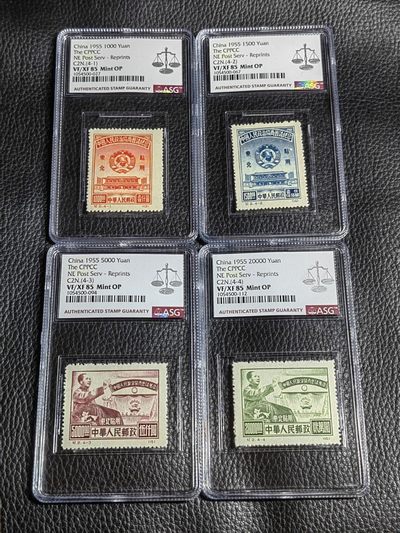 洪涛臻品批发群  精选邮票限时拍卖第二百一十四期 - 纪2东贴 再版新全  ASG85OP，老纪特最早期精品票，东北贴用稀缺货，最严格时期一次性出分，一手出分，85同分超高性价比，适合收藏，错过不再有