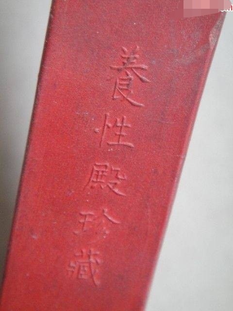 老墨