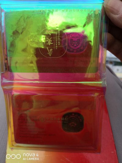 中国农业银行发行武夷山纪念币 中国农业银行发行武夷山纪念币