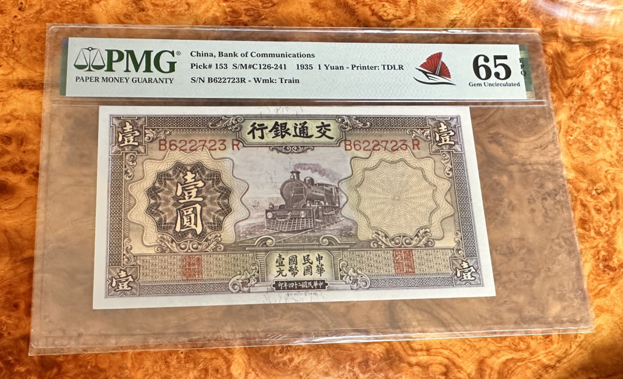 Chase Auction 第20期 - - 外钞、民国钞和人民币混合场！ 1935年民国交通银行1元，PMG65，紫火车！
