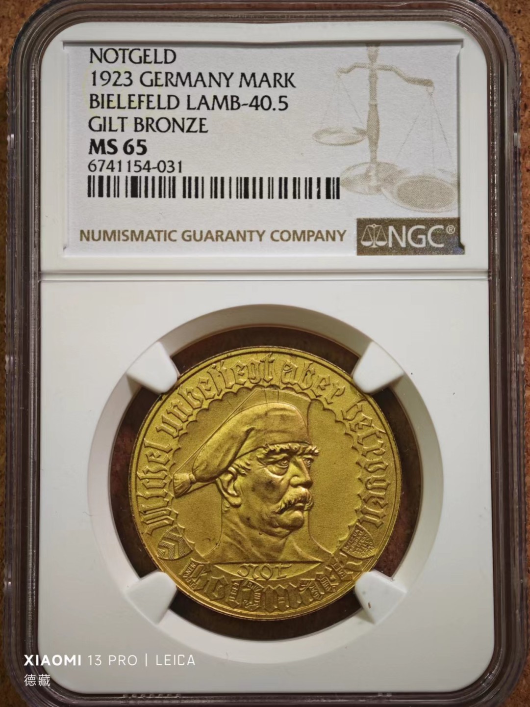 【德藏】百年德紧专场拍卖3 1923年德国德紧比勒菲尔德1金马克镀金铜币 NGC MS65