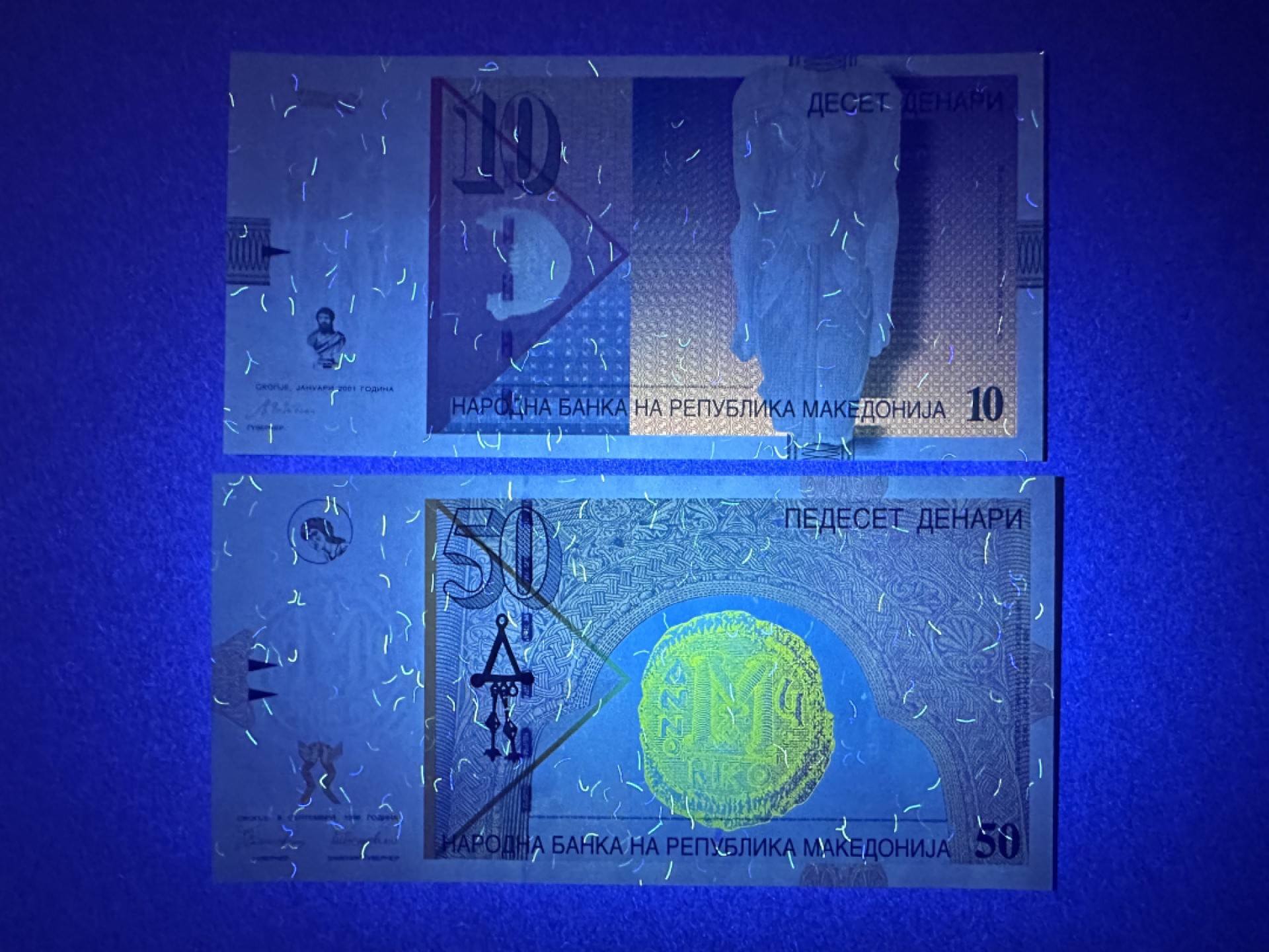 《张总收藏》95期——精美获奖钞 马其顿10、50第纳尔2张 UNC