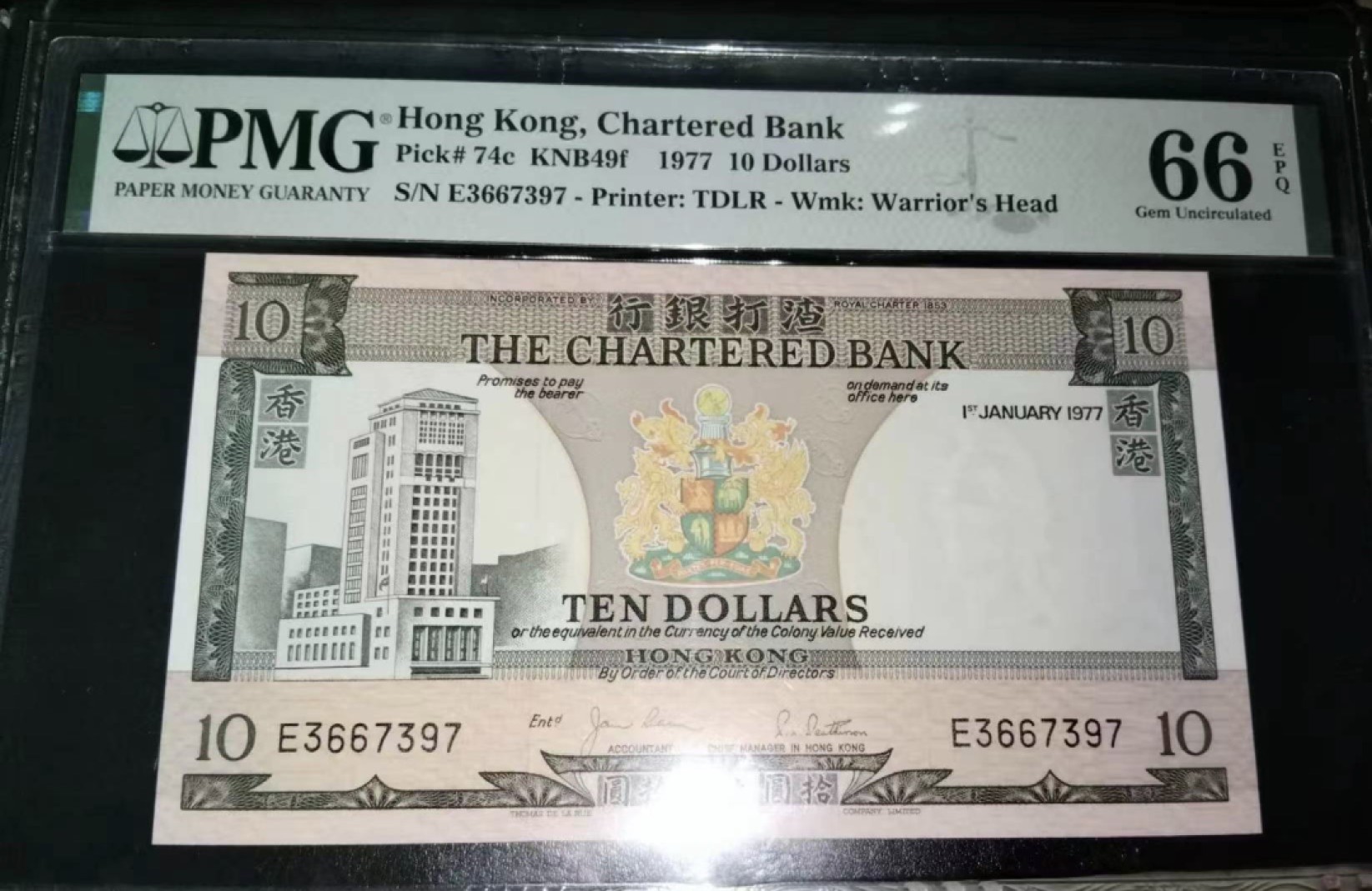 Chase Auction 第20期 - - 外钞、民国钞和人民币混合场！ 1977年香港渣打银行10元，PMG66，绿屋！