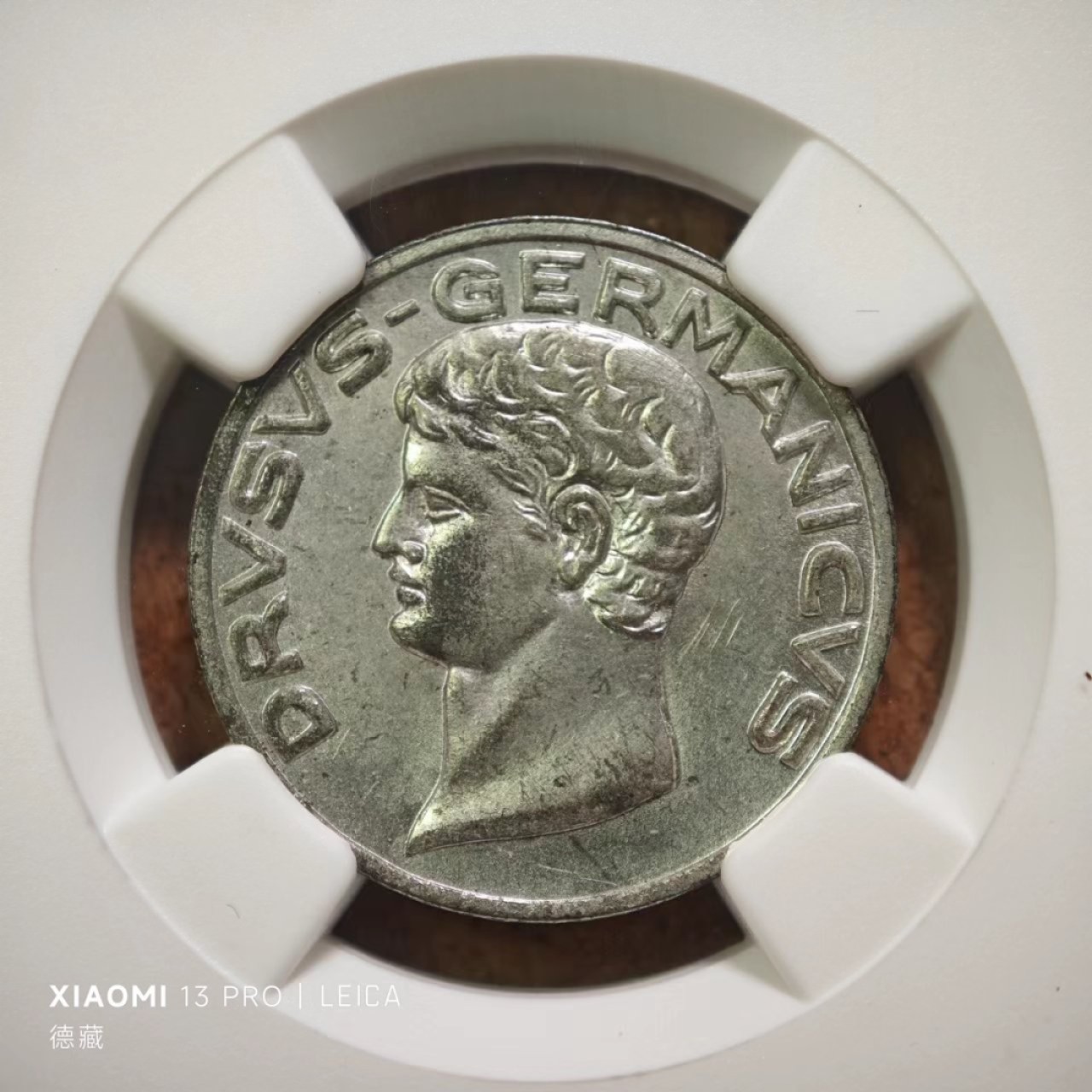 【德藏】百年德紧专场拍卖3 1921年德国德紧哈尔滕10芬尼铁币 NGC MS63