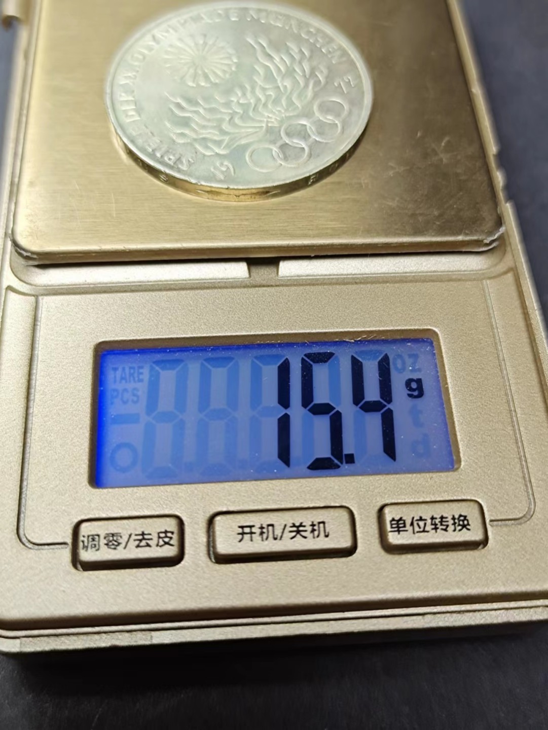 【8个洞收藏】第5场★0押0起一件包邮★银币专场（持续更新····） 7天连拍